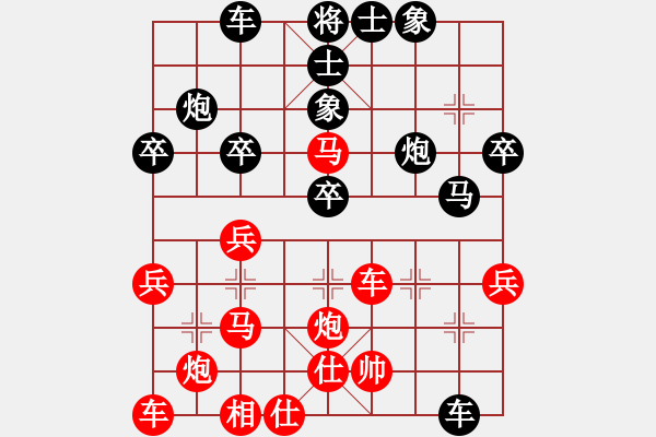 象棋棋譜圖片：名劍十三少(7段)-負(fù)-宇宙追擊令(7段)中炮過河車互進(jìn)七兵對屏風(fēng)馬平炮兌車 紅進(jìn)中兵黑士4進(jìn)5 - 步數(shù)：38 