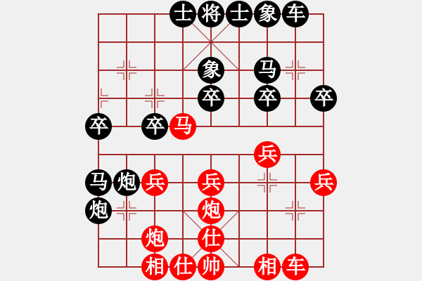 象棋棋譜圖片：woshiyin(9星)-負(fù)-我想喝啤酒(8星) - 步數(shù)：28 