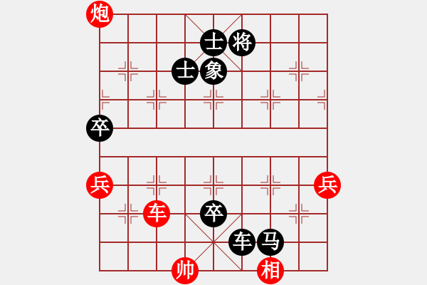 象棋棋譜圖片：中炮巡河車對屏風(fēng)馬進3卒 - 步數(shù)：120 