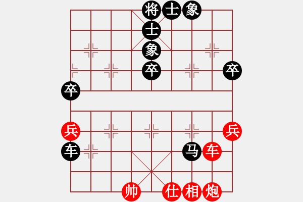 象棋棋譜圖片：中炮巡河車對屏風(fēng)馬進3卒 - 步數(shù)：80 