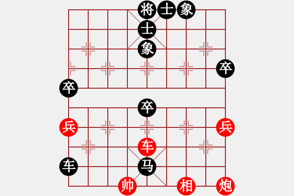 象棋棋譜圖片：中炮巡河車對屏風(fēng)馬進3卒 - 步數(shù)：90 