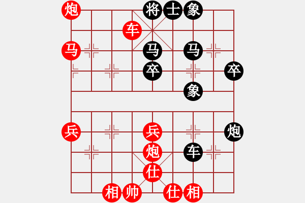 象棋棋譜圖片：舒蘭靚女孩(9星)-勝-johnnysiu(9星) - 步數(shù)：50 