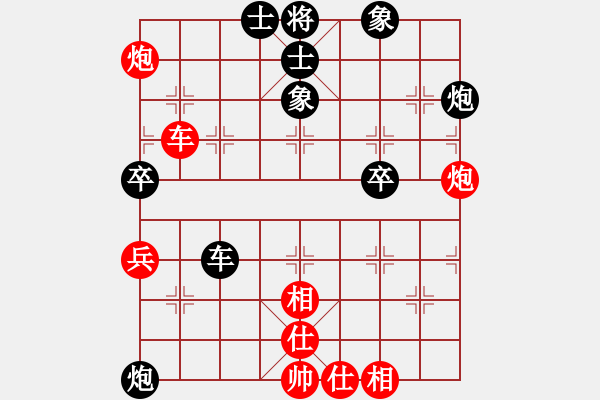 象棋棋譜圖片：2024年7月21日 - 步數(shù)：60 