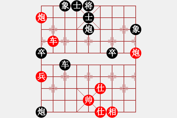 象棋棋譜圖片：2024年7月21日 - 步數(shù)：70 