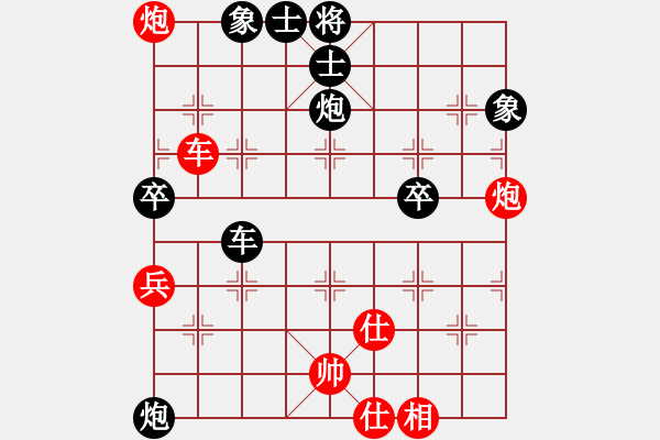 象棋棋譜圖片：2024年7月21日 - 步數(shù)：71 