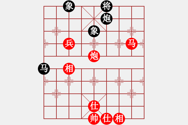 象棋棋譜圖片：241 - 馬炮高兵仕相全例勝馬包雙象 - 步數(shù)：20 