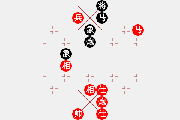 象棋棋譜圖片：241 - 馬炮高兵仕相全例勝馬包雙象 - 步數(shù)：99 