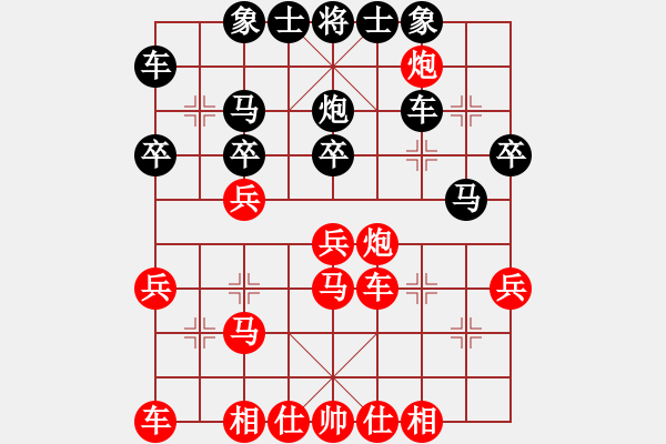 象棋棋譜圖片：劉俊達(dá) 先和 董旭彬 - 步數(shù)：30 