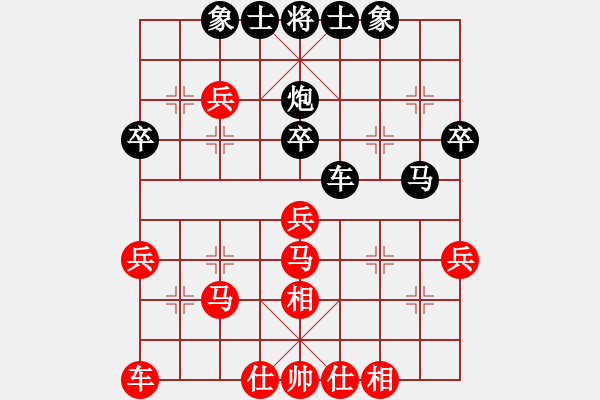 象棋棋譜圖片：劉俊達(dá) 先和 董旭彬 - 步數(shù)：40 