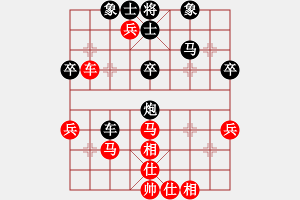 象棋棋譜圖片：劉俊達(dá) 先和 董旭彬 - 步數(shù)：50 