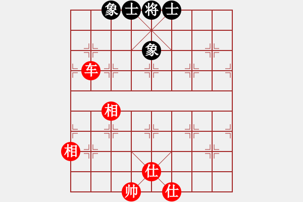 象棋棋譜圖片：天機(jī)商業(yè)庫(9星)-和-正在想走啥(9星) - 步數(shù)：110 