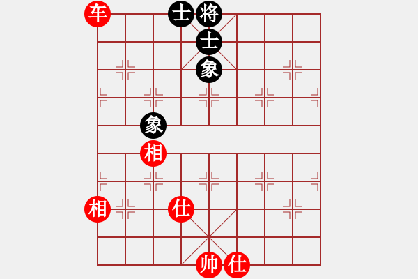 象棋棋譜圖片：天機(jī)商業(yè)庫(9星)-和-正在想走啥(9星) - 步數(shù)：120 