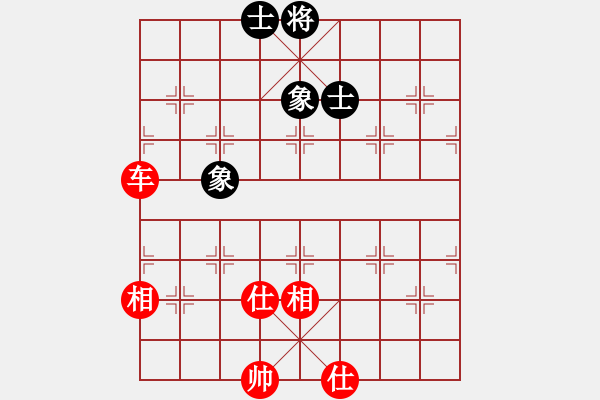 象棋棋譜圖片：天機(jī)商業(yè)庫(9星)-和-正在想走啥(9星) - 步數(shù)：130 