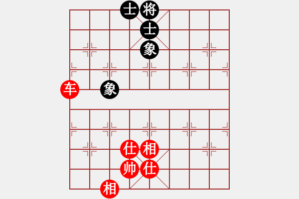 象棋棋譜圖片：天機(jī)商業(yè)庫(9星)-和-正在想走啥(9星) - 步數(shù)：140 