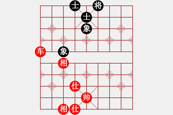 象棋棋譜圖片：天機(jī)商業(yè)庫(9星)-和-正在想走啥(9星) - 步數(shù)：150 