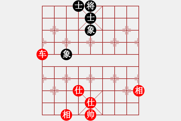 象棋棋譜圖片：天機(jī)商業(yè)庫(9星)-和-正在想走啥(9星) - 步數(shù)：160 