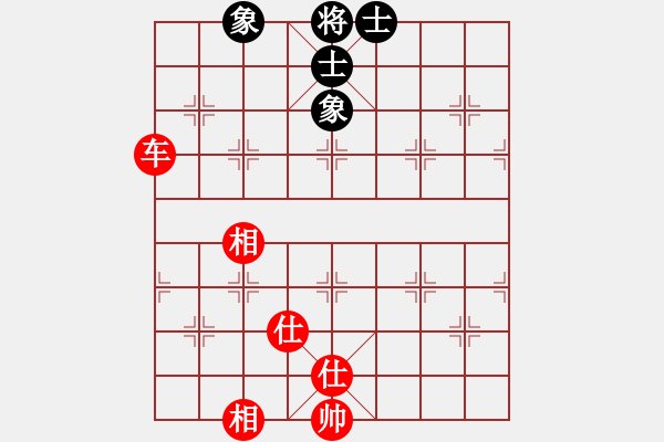 象棋棋譜圖片：天機(jī)商業(yè)庫(9星)-和-正在想走啥(9星) - 步數(shù)：180 