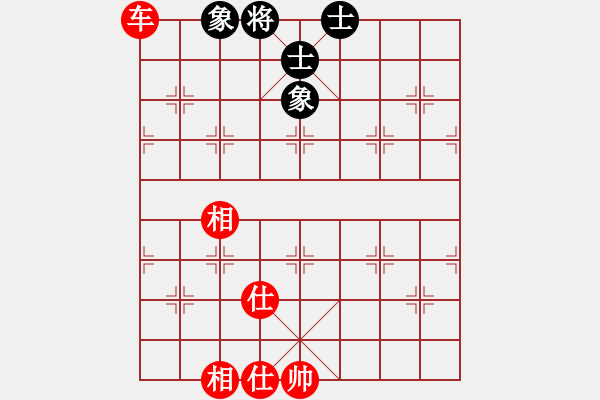 象棋棋譜圖片：天機(jī)商業(yè)庫(9星)-和-正在想走啥(9星) - 步數(shù)：190 