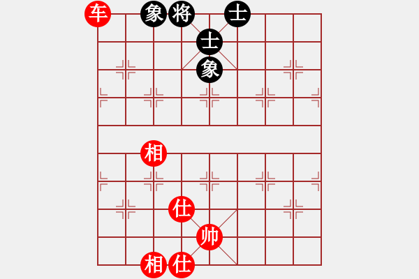 象棋棋譜圖片：天機(jī)商業(yè)庫(9星)-和-正在想走啥(9星) - 步數(shù)：191 