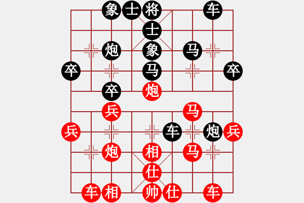 象棋棋譜圖片：天機(jī)商業(yè)庫(9星)-和-正在想走啥(9星) - 步數(shù)：30 