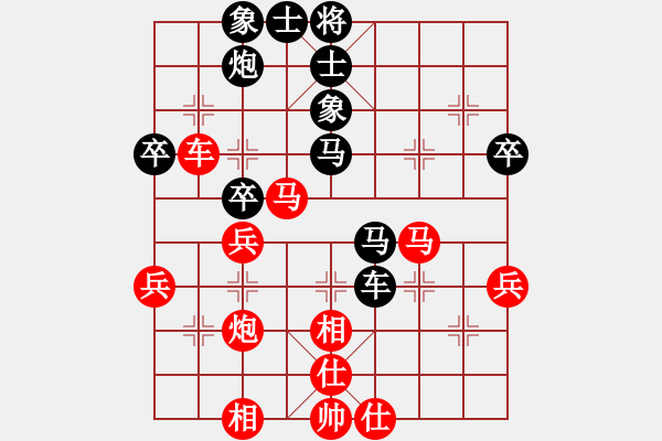 象棋棋譜圖片：天機(jī)商業(yè)庫(9星)-和-正在想走啥(9星) - 步數(shù)：40 