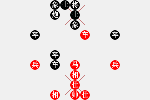 象棋棋譜圖片：天機(jī)商業(yè)庫(9星)-和-正在想走啥(9星) - 步數(shù)：50 