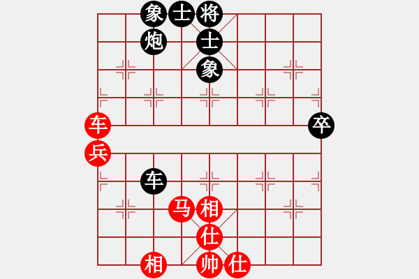 象棋棋譜圖片：天機(jī)商業(yè)庫(9星)-和-正在想走啥(9星) - 步數(shù)：60 