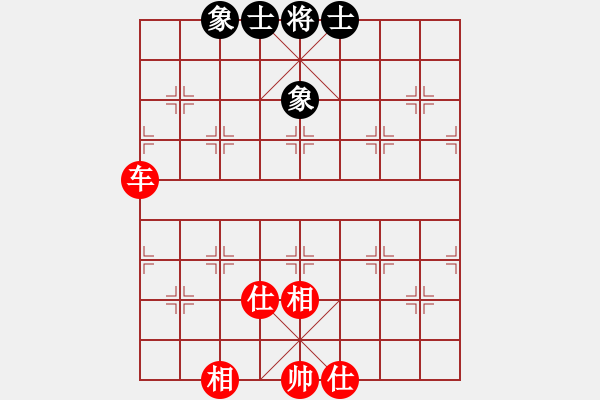 象棋棋譜圖片：天機(jī)商業(yè)庫(9星)-和-正在想走啥(9星) - 步數(shù)：70 