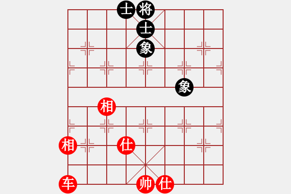 象棋棋譜圖片：天機(jī)商業(yè)庫(9星)-和-正在想走啥(9星) - 步數(shù)：80 