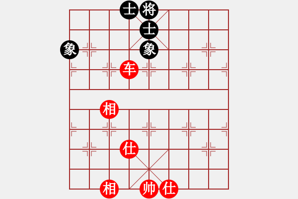 象棋棋譜圖片：天機(jī)商業(yè)庫(9星)-和-正在想走啥(9星) - 步數(shù)：90 