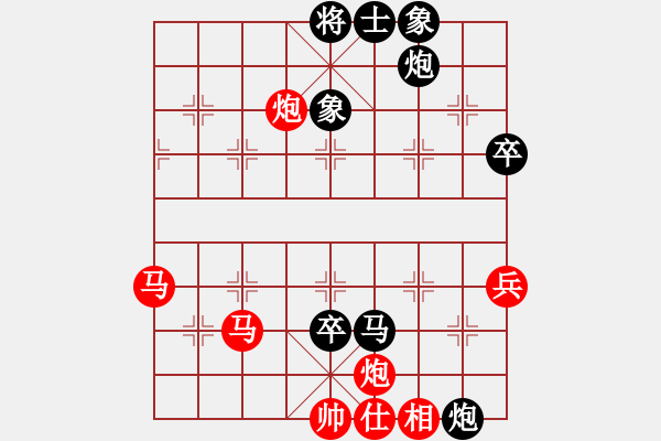 象棋棋譜圖片：快樂相棋譜(9段)-負(fù)-從振雄風(fēng)(9段) - 步數(shù)：100 