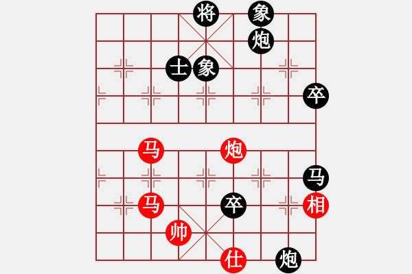 象棋棋譜圖片：快樂相棋譜(9段)-負(fù)-從振雄風(fēng)(9段) - 步數(shù)：110 