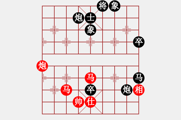 象棋棋譜圖片：快樂相棋譜(9段)-負(fù)-從振雄風(fēng)(9段) - 步數(shù)：120 