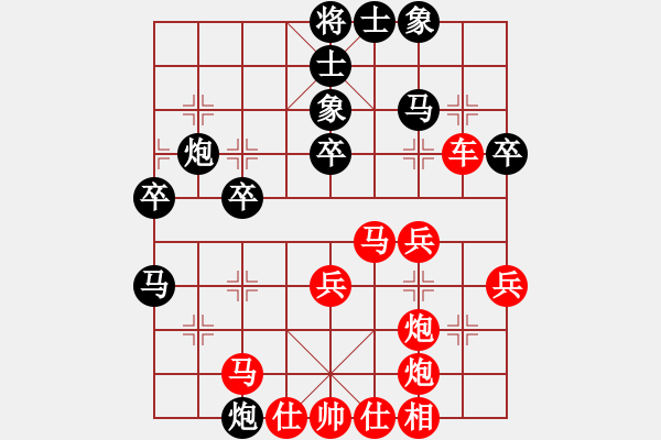 象棋棋譜圖片：快樂相棋譜(9段)-負(fù)-從振雄風(fēng)(9段) - 步數(shù)：40 