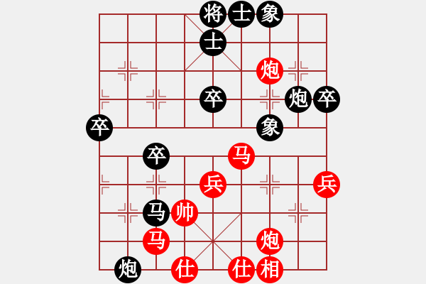 象棋棋譜圖片：快樂相棋譜(9段)-負(fù)-從振雄風(fēng)(9段) - 步數(shù)：50 