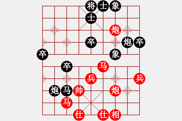 象棋棋譜圖片：快樂相棋譜(9段)-負(fù)-從振雄風(fēng)(9段) - 步數(shù)：60 