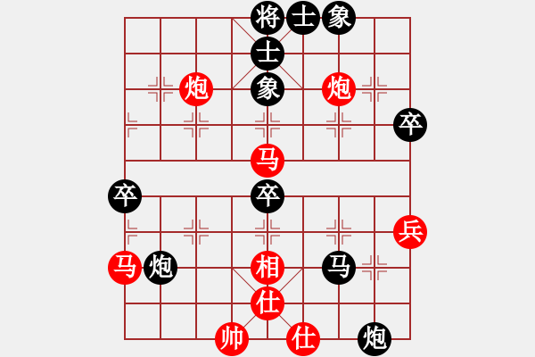 象棋棋譜圖片：快樂相棋譜(9段)-負(fù)-從振雄風(fēng)(9段) - 步數(shù)：80 