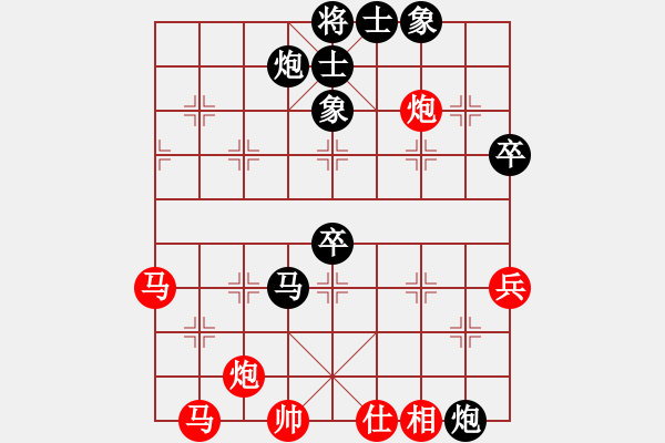 象棋棋譜圖片：快樂相棋譜(9段)-負(fù)-從振雄風(fēng)(9段) - 步數(shù)：90 