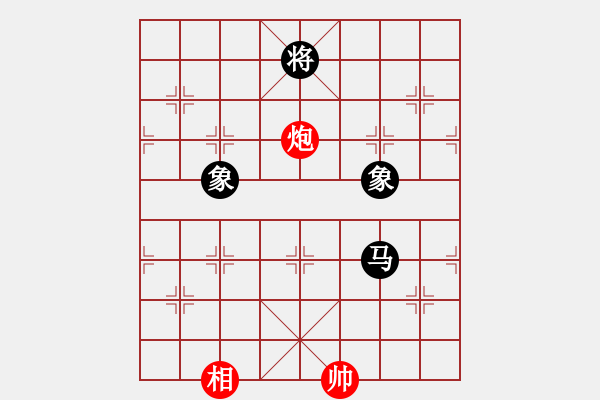 象棋棋譜圖片：棋局-2ak RaPP2 - 步數(shù)：130 