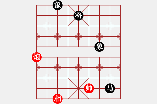 象棋棋譜圖片：棋局-2ak RaPP2 - 步數(shù)：180 