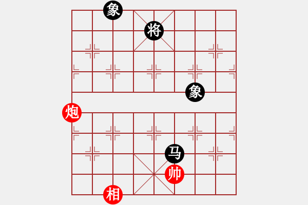 象棋棋譜圖片：棋局-2ak RaPP2 - 步數(shù)：190 