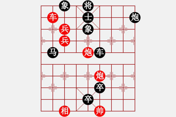 象棋棋譜圖片：棋局-2ak RaPP2 - 步數(shù)：20 