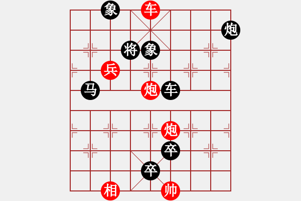 象棋棋譜圖片：棋局-2ak RaPP2 - 步數(shù)：30 