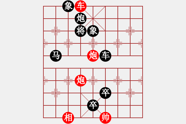 象棋棋譜圖片：棋局-2ak RaPP2 - 步數(shù)：40 