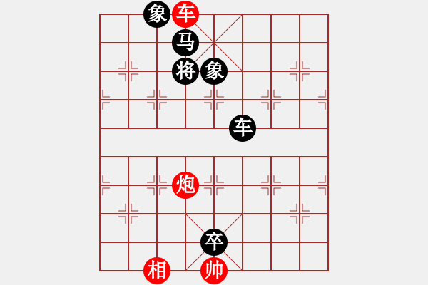 象棋棋譜圖片：棋局-2ak RaPP2 - 步數(shù)：50 