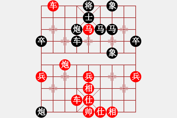 象棋棋譜圖片：北京 金松 勝 南昌 葉正高 - 步數(shù)：45 