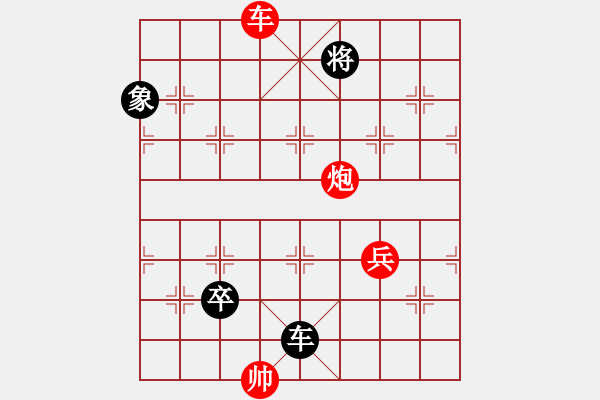 象棋棋譜圖片：小征東(紅先和) - 步數(shù)：20 