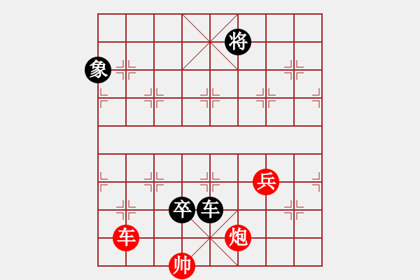 象棋棋譜圖片：小征東(紅先和) - 步數(shù)：25 