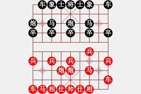 象棋棋譜圖片：游戲?qū)＜襕905003900] -VS- 劍膽琴心[28866965] - 步數(shù)：10 