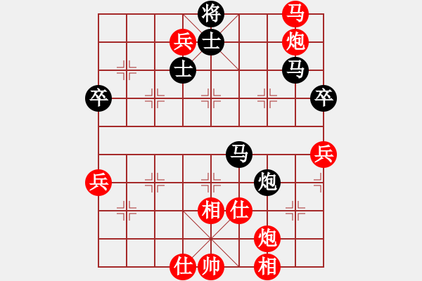 象棋棋譜圖片：游戲?qū)＜襕905003900] -VS- 劍膽琴心[28866965] - 步數(shù)：100 